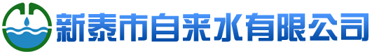 綿陽(yáng)中消云